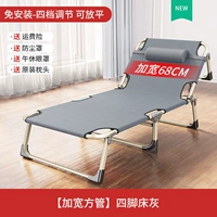 (Драварище 68 см)