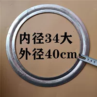 Внутренний диаметр 34 Внешний диаметр 40 Круг печи 1