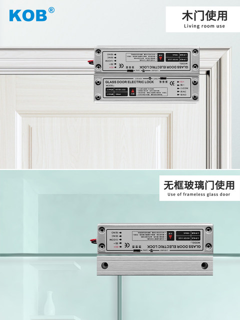 Kob Frameless Lock, Surface-Mounted Electric Bolt Lock, Framed Glass Door, Wooden Door, Iron Door, Electronic Lock, Access Control Lock