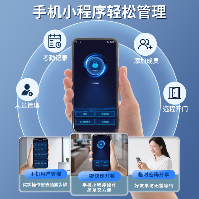 Kob Access Control System Set Card Swipe Password Access Control All-In-One Machine Office Glass Door Magnetic Lock Electromagnetic Lock