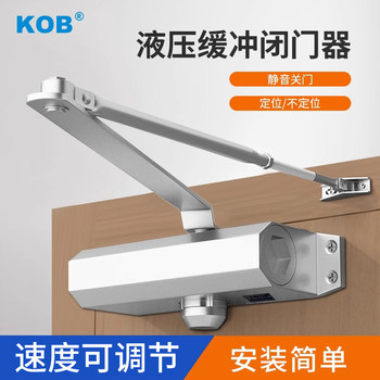 Buffer Door Closer Automatic Door Closer Home Positioning Fire Door Sliding Door Fire Door Hydraulic Spring Closer