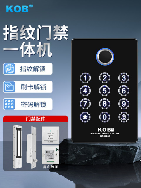 Kob Fingerprint Access Control System All-In-One Machine with Card Swipe, Password, Glass Door, Iron Door, Electric Bolt Lock, Magnetic Lock, Access Control Set