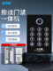 Kob Fingerprint Access Control System All-In-One Machine with Card Swipe, Password, Glass Door, Iron Door, Electric Bolt Lock, Magnetic Lock, Access Control Set