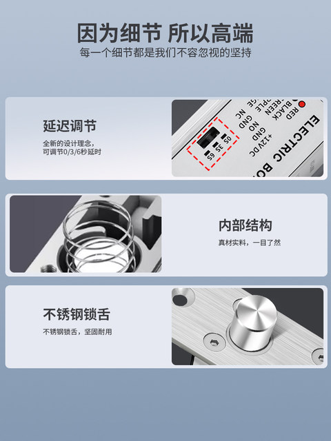 Kob Access Control Electric Bolt Lock Concealed Embedded Electronic Lock Glass Door Electronic Access Control Lock Low Temperature Delay Bolt Lock