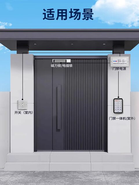 Kob Waterproof Fingerprint Access Control System All-In-One Glass Door Magnetic Lock Electric Bolt Lock Electronic Kit Outdoor Community