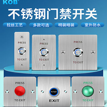Kob Stainless Steel Waterproof Access Control Switch Normally Open Normally Closed Type Metal Exit Button Automatic Reset Switch Panel