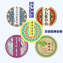 Homemade mint ointment stickers plant repellent water labels mugwort ancient method comfrey ointment stickers lip balm sealing stickers
