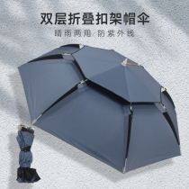 Paradise new head umbrella fishing hat umbrella large outdoor sunshade head umbrella foldable sun protection breathable black rubber hat umbrella hanging