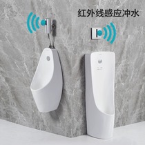 Household urinal 635 integrated induction 604 urinal wall-mounted 639 concealed urinal A633