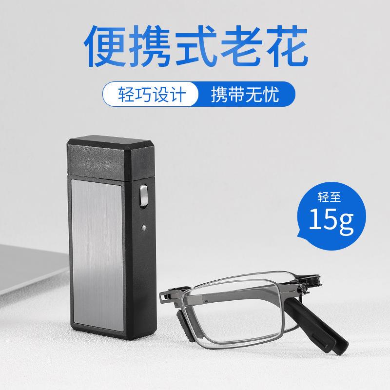 New Douyin's Same Style Portable Reading Glasses Foldableing Lighter Box Middle-Aged and Elderly Anti-Blue Light Metal High-End Reading Glasses