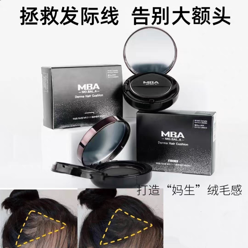 Korean Mba Hairline Powder Cushion Hairline Filler Powder Cake Houttuynia Cordata Waterproof Shadow Contouring Powder Puff Cover Korean Mba Hairline Powder Cushion Hairline Filler Powder Cake Houttuynia Cordata Waterproof Shadow Contouring Powder Puff Cover