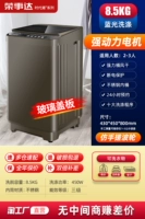 8,5 кг стеклянная крышка/Blu -Ray Air -Drying/Motating Motor*