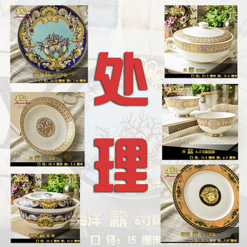 Defective ceramics special price clearance treatment for household european style