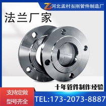 National standard carbon steel stainless steel alloy high pressure flange welding flat welding forging butt welding special shape support custom manufacturer sales