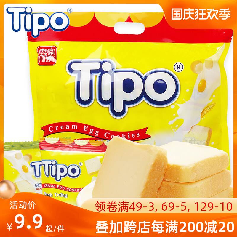 Vietnam imports tipo bread dry durian flavor breakfast cookie network red independent small packaging snack chips