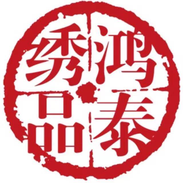 鸿泰盛家居布艺店