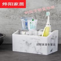 Murano 481 toothbrush storage rack countertop toothbrush seat imitation marble dressing table makeup storage rack bathroom household storage