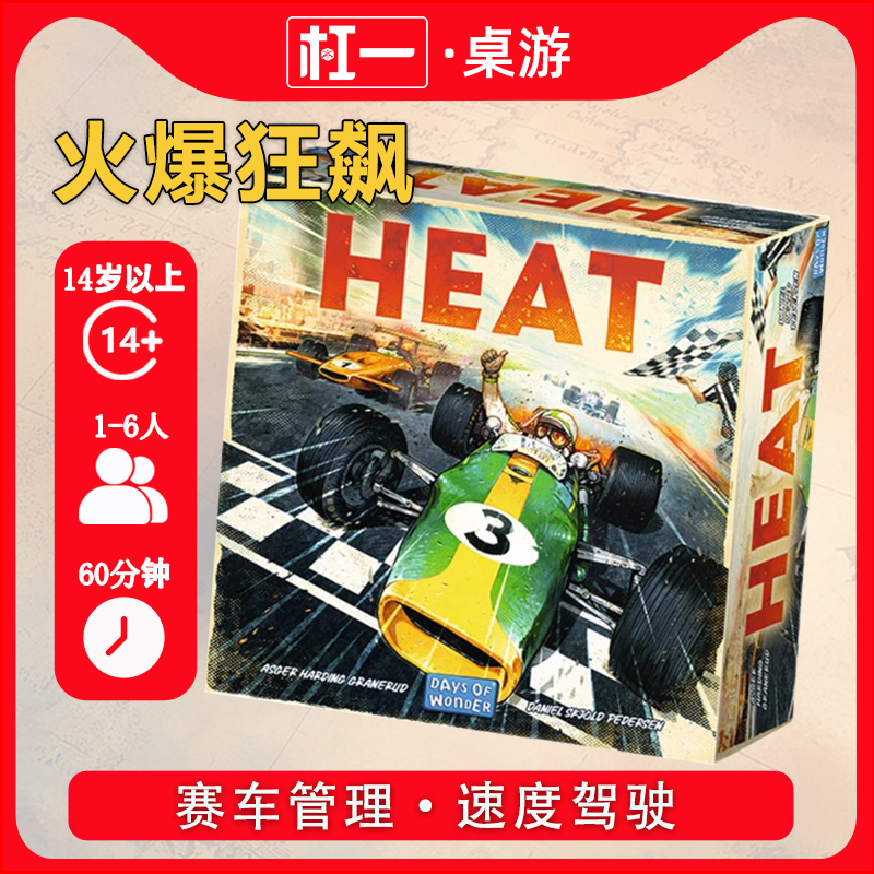 【Heat Hot-Selling Sensation】Board Game Craze + Storm Is Coming English Version with Chinese Subtitles Included 【Heat Hot-Selling Sensation】Board Game Craze + Storm Is Coming English Version with Chinese Subtitles Included