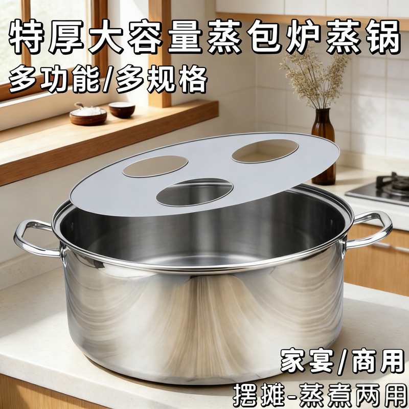 Specialized Steamer for Xiaolongbao, Dumpling Steamer, Steamer Basket, Steamer Box, Shaxian Taiwanese Style Steamer, Stainless Steel Steamer, Snack Steamer with Three Compartments