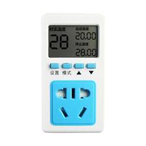 Fish tank aquarium temperature controller electronic temperature controller heating rod pad anti-cooking fish intelligent fully automatic switch