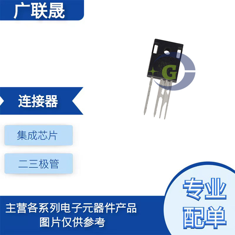 ISG6124TD 700V 22mΩ 封装TO-247-4L 丝印6124TD 氮化镓晶体管