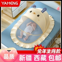 Xinjiang Tibet universal newborn baby mosquito net baby mosquito net baby toy child shading