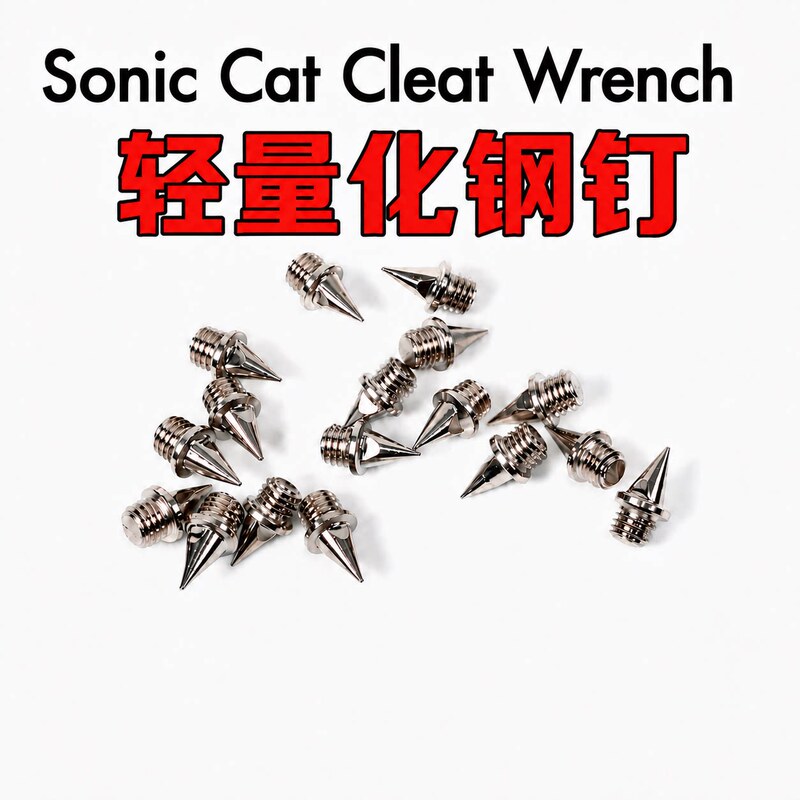Sonic Cat High-Precision Universal Shoe Spikes Track and Field Competition Training High Wear-Resistant Steel Spikes Carbon Spikes Jumping Spikes
