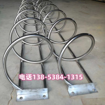 Customized stainless steel 201V 304 spiral ring parking rack bicycle electric vehicle parking rack card position display rack