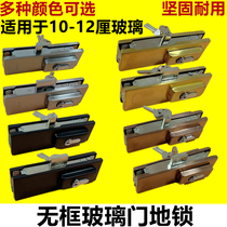 Frameless door glass door lock shop door office floor spring door lock clip door clip tempered door latch lock