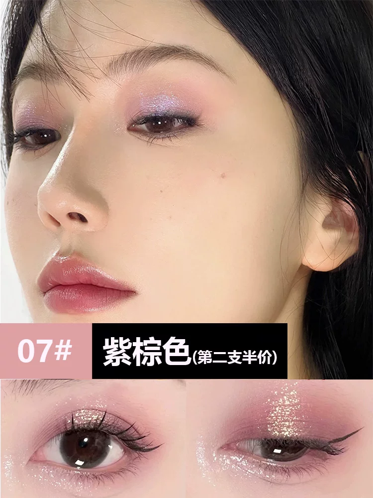 Eye shadow, matte highlighter, official product, earth tones