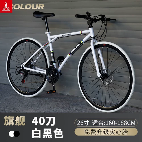 Phoenix, велосипед с коробкой передач, шоссейный гоночный автомобиль для школьников, популярно в интернете