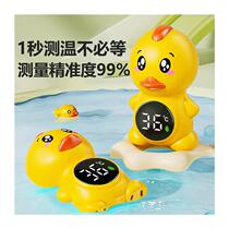 Newborn baby bath water thermometer baby swimming bathtub accurate water measurement thermometer card childrens swimming thermometer