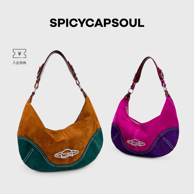 【One Thousand and One Nights】Spicycapsoul Original Retro Color-Block Sheepskin Velvet Niche Baseball Moon Bag