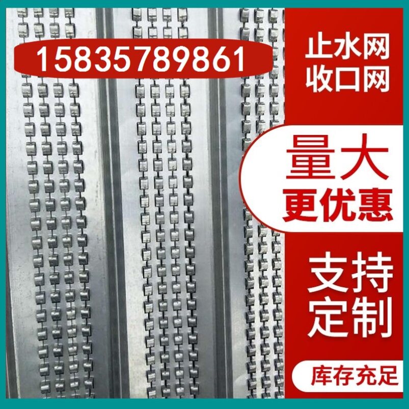 Quick and easy closing net hot galvanized concrete closing mesh site free of formwork mesh rear casting with blocked mud fish scale nets-Taobao