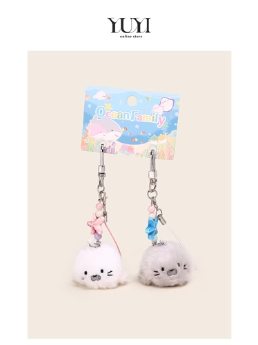 Оригинальный милый морской аксессуар на рюкзак для влюбленных, подвеска, брелок, подарок на день рождения