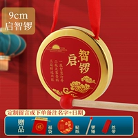 Qi Zhi Gong 9cm [5 -Piece Set] Бесплатная гравировка