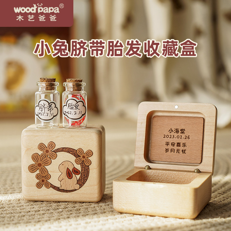 Baby fetal umbilical cord collection box fetal belly cord saving bottle newborn baby 100 days full moon