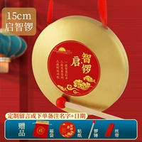 Qi Zhi Gong 15см [5 -Piece Set] БЕСПЛАТНАЯ ГРАВИТЬ