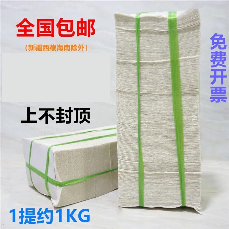 Excavator Grease-Proof Paper, Packing Paper, Toilet Paper, Sanitary Paper, Knife Paper, Car Repair Decontamination Paper, Pet Paper