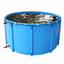 Yuandudeshui PVC round outdoor thickened outdoor fish pond knife scraper folding simple water storage play pool