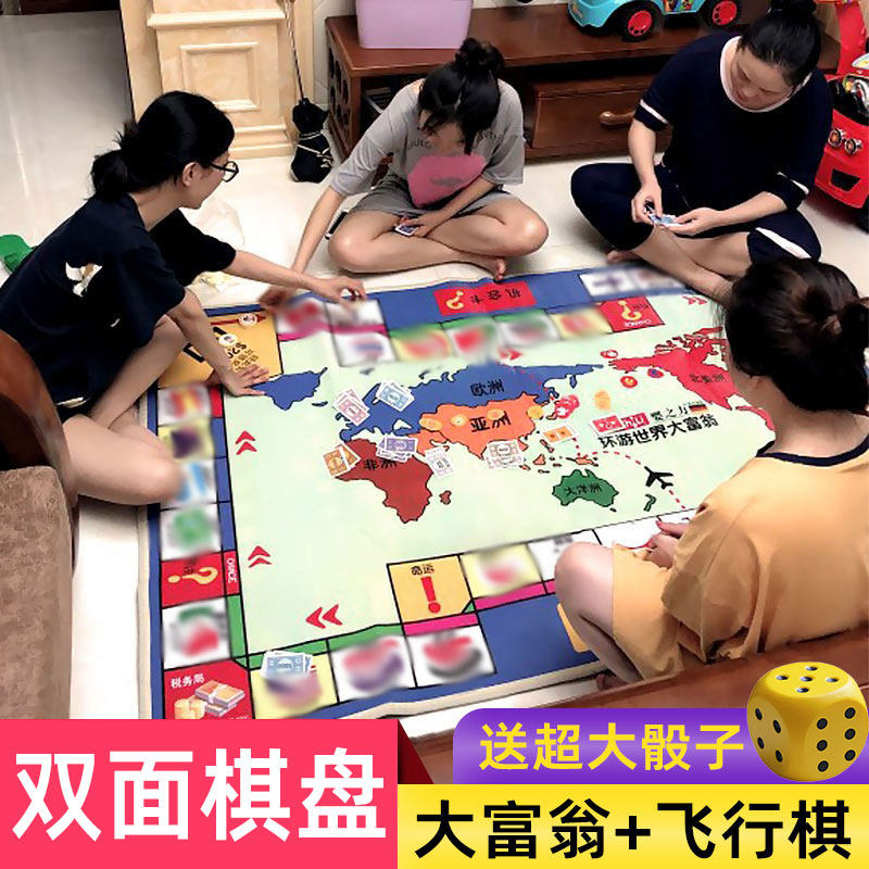 Big Tycoon Table Tour Flight Chess Two-in-one Carpet Multimillionaire Super Luxury Edition World Trip Children's Desktop Games-Taobao
