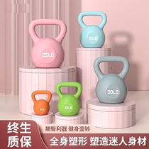 Lady special post-natal school children home fitness home with weight squat dumbbell women sports pot bell
