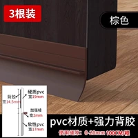 Коричневый, 2.5см, 100см