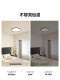 Jiandun Antique-Style Seamless 4Th Generation Pro Full-House Package Round Bedroom Lamp, Eye-Protecting Living Room Study Ceiling Lamp