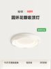 Jiandun | Round Petal Ceiling Lamp, Bedroom Lamp, Multi-Layer Corrugated Modern Minimalist Study Room Eye-Protection Children's Room Lighting Fixtures