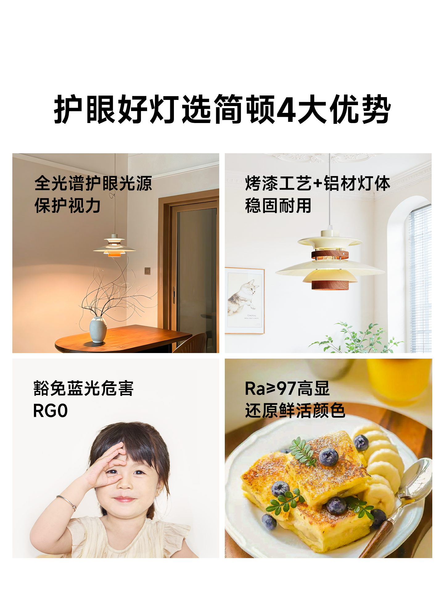 Jiandun Ph5 Restaurant Ufo Pendant Light Danish Minimalist Mid-Century Style Bedroom Bedside Wabi-Sabi Style Song-Style Aesthetic Lighting Fixtures