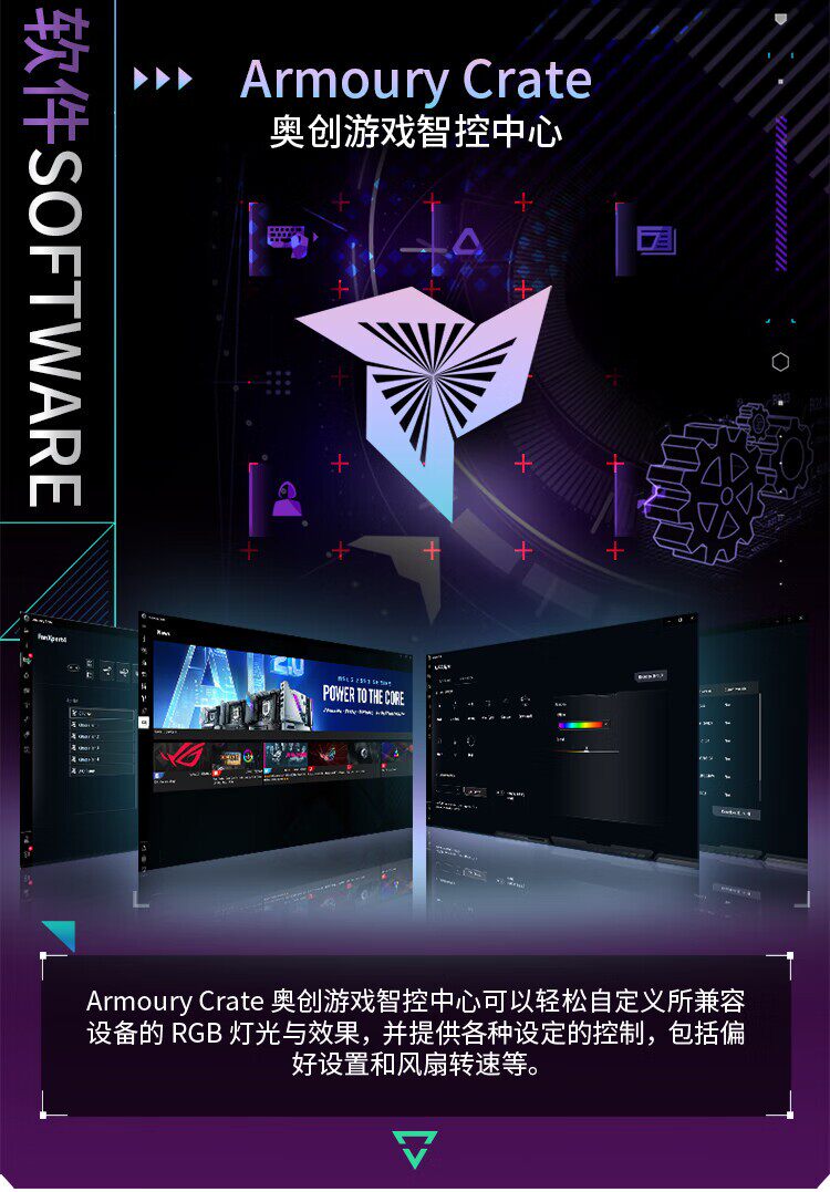 ROG STRIX Z890-A GAMING WIFI 吹雪主板插图13