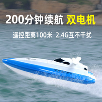 Super large remote control boat high speed boat wireless waterproof remote control speed boat electric boy child toy ship model