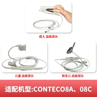 Доступен монитор кислорода в крови Kangtai+ [новорожденные, дети, взрослые]