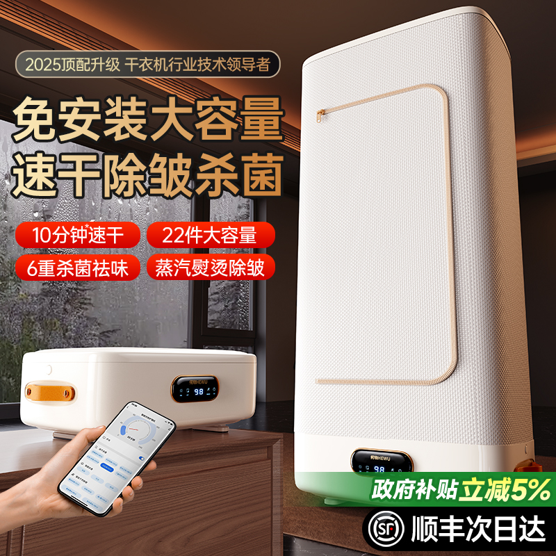 新しいスタイルの乾燥機 家庭用小型自動乾燥機 折りたたみ式ベビー衣類乾燥機 エアドライヤー 衣類乾燥機